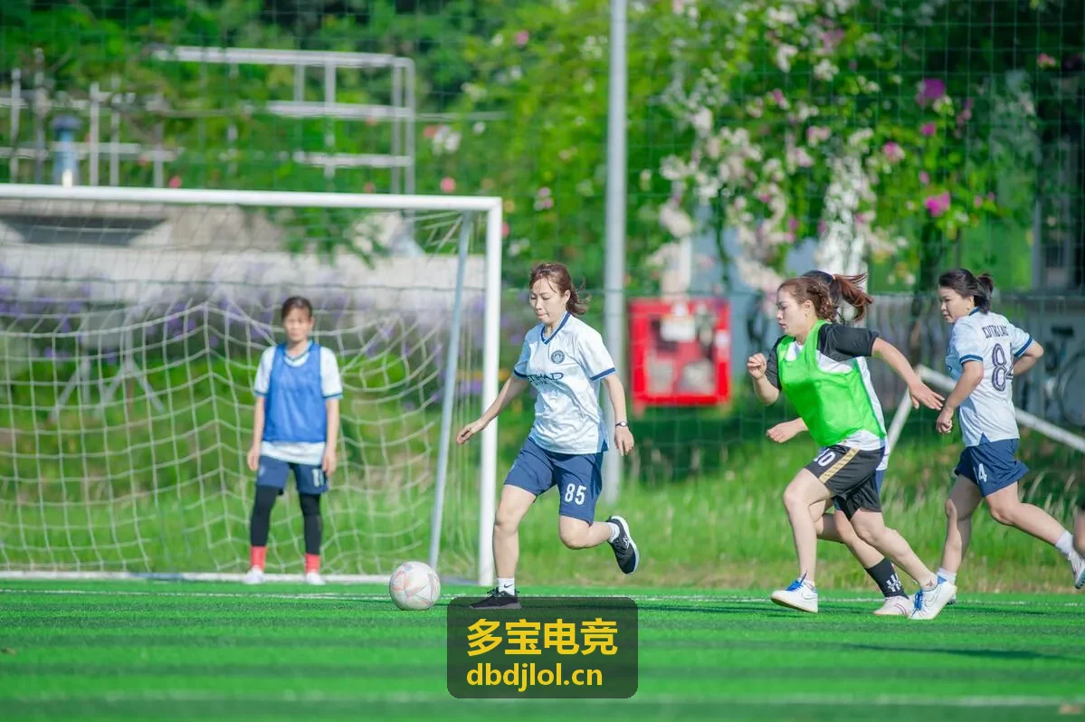多宝电竞 FUT 数据对抗